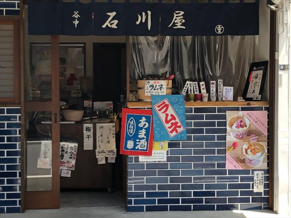 Coto Tokyo Yanaka Apartment Bagian luar foto