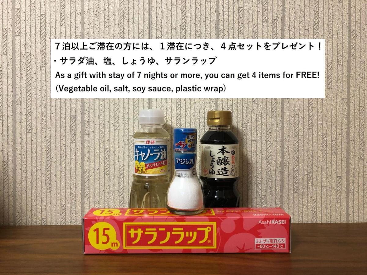 Coto Tokyo Yanaka Apartment Bagian luar foto